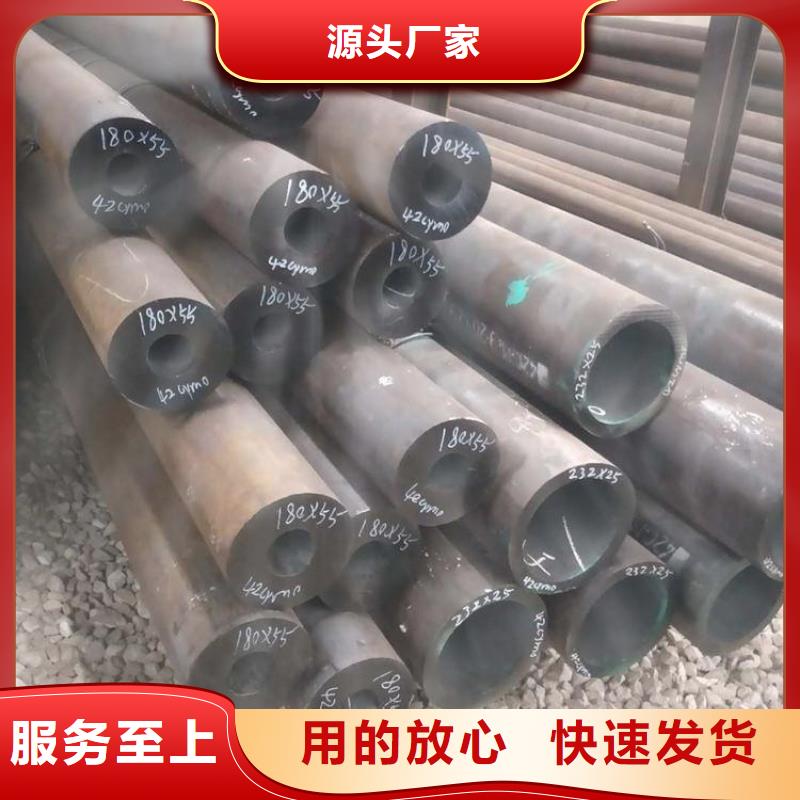專業銷售20G合金管-保質
