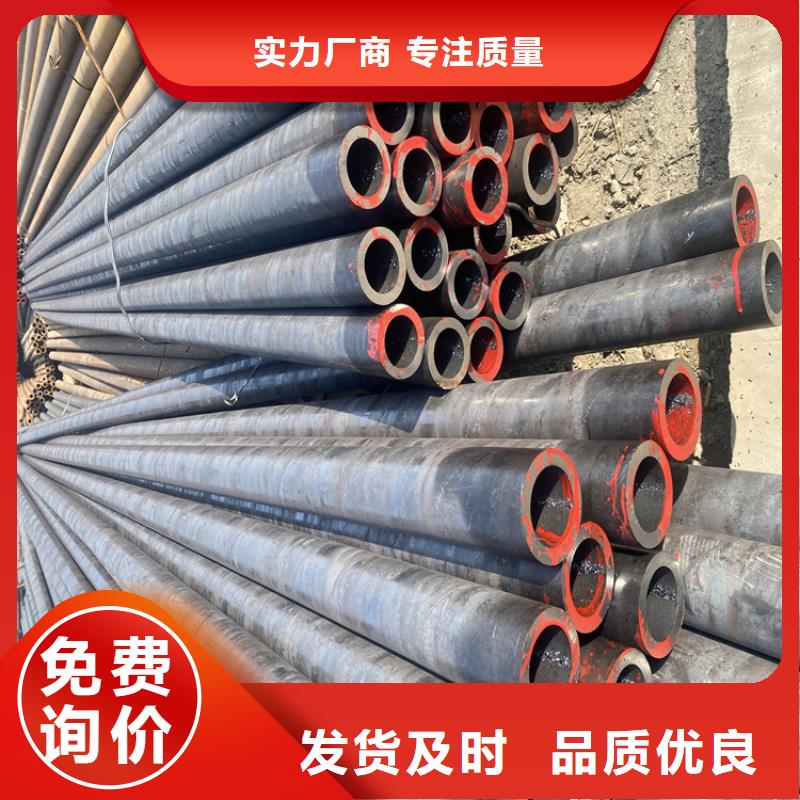 20g合金钢管在线报价广东广州咨询