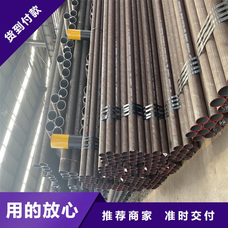 20G合金钢管多重优惠广西钦州订购