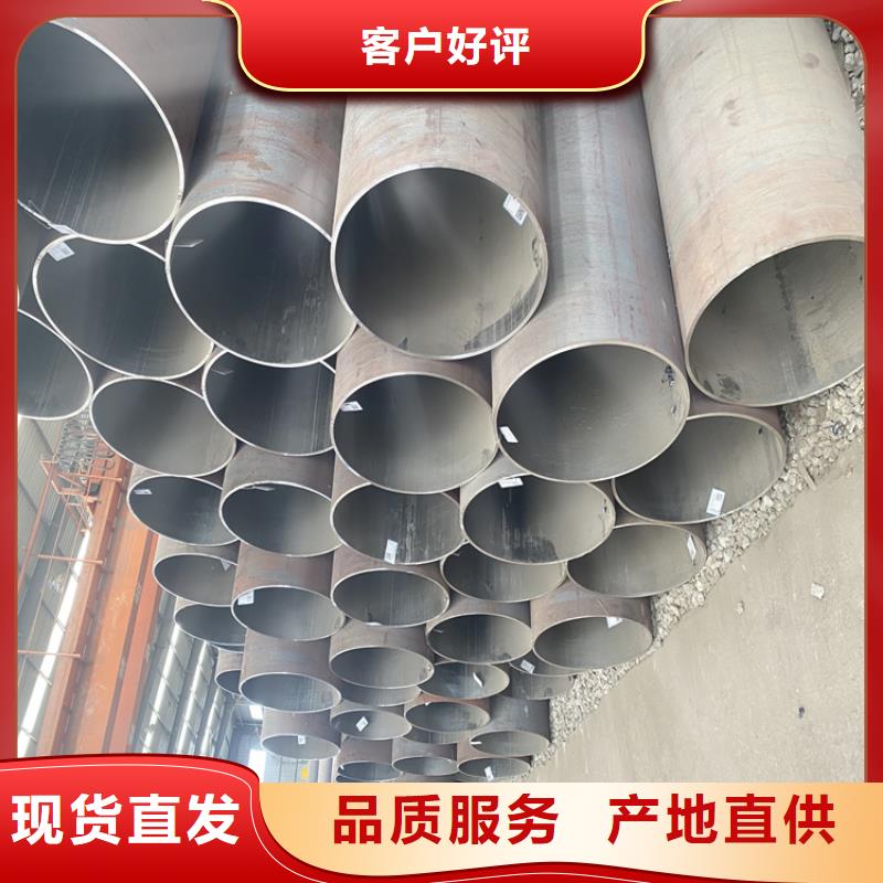 20G合金钢管出厂价格黑龙江牡丹江当地
