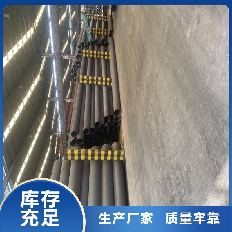 20g合金钢管在线报价广东广州咨询