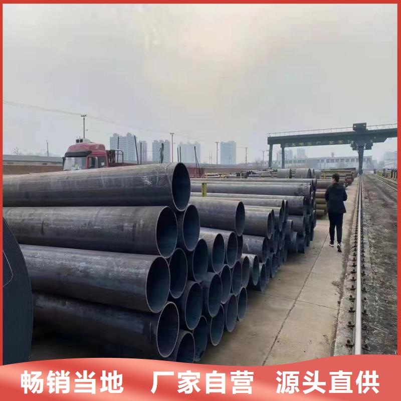 20G合金钢管价位西藏林芝销售