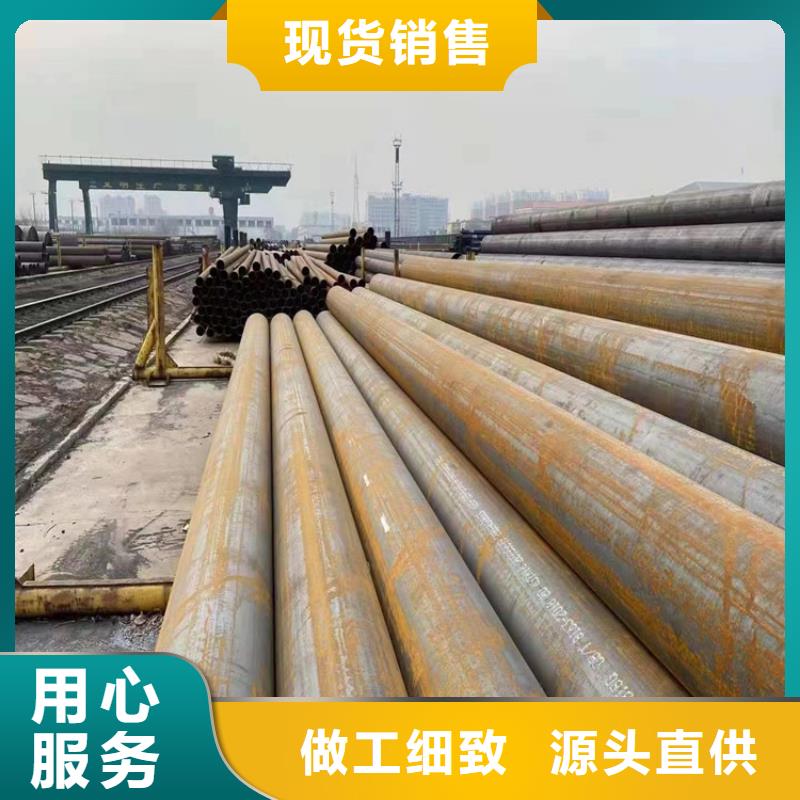20g合金钢管生产厂家【云南】支持货到付清<鑫海>