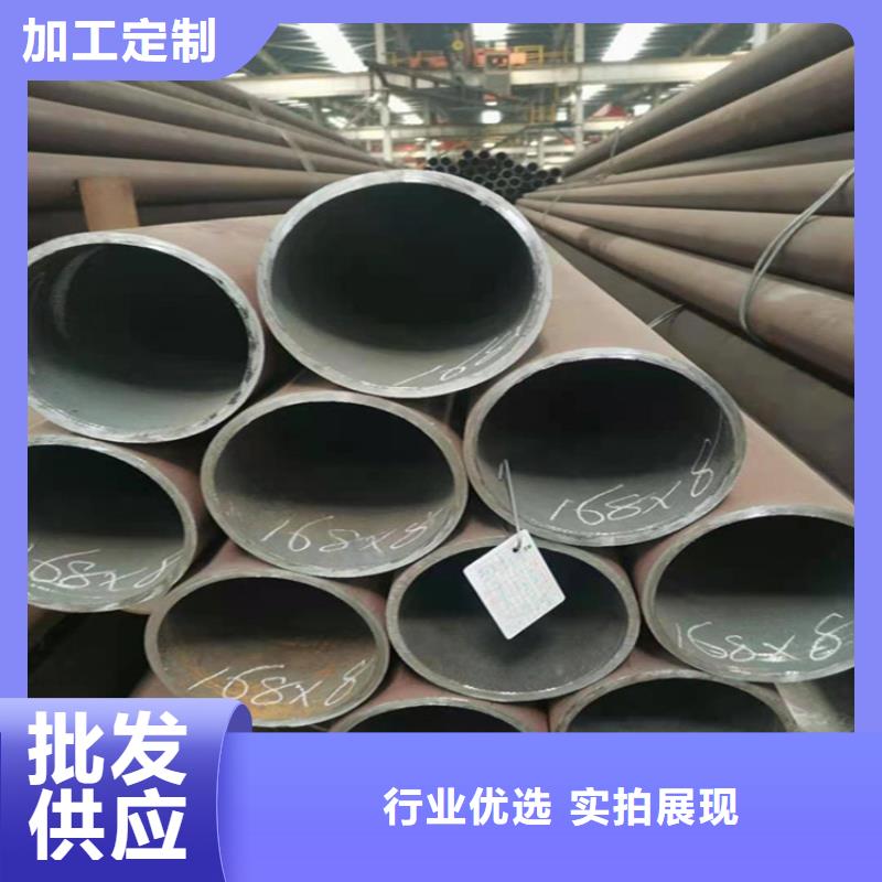 寶鋼無縫鋼管誠信廠家朝陽凌源
