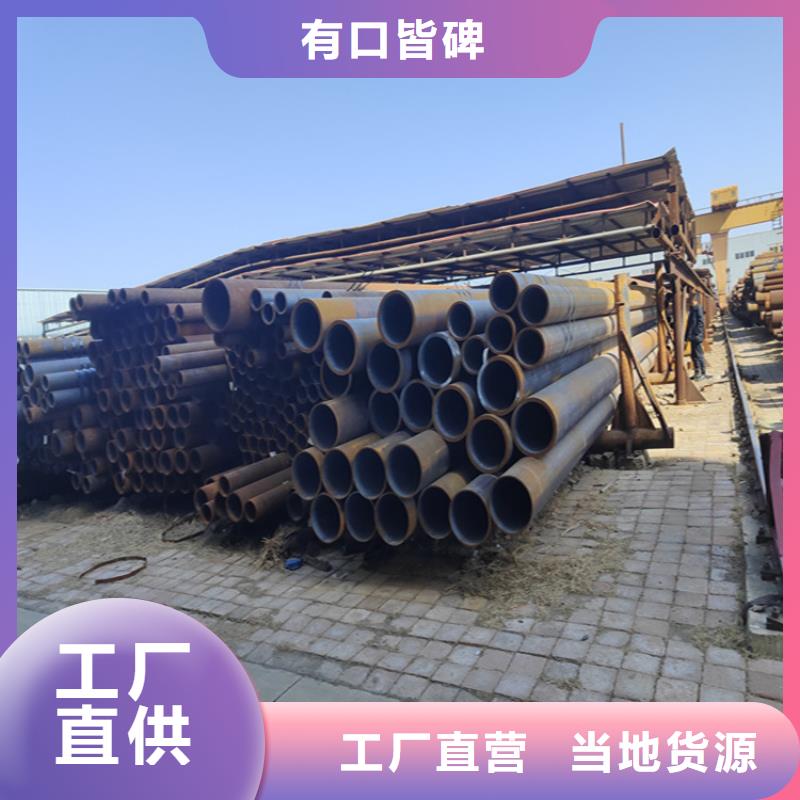 用戶認可的寶鋼合金管廠家支持大批量采購