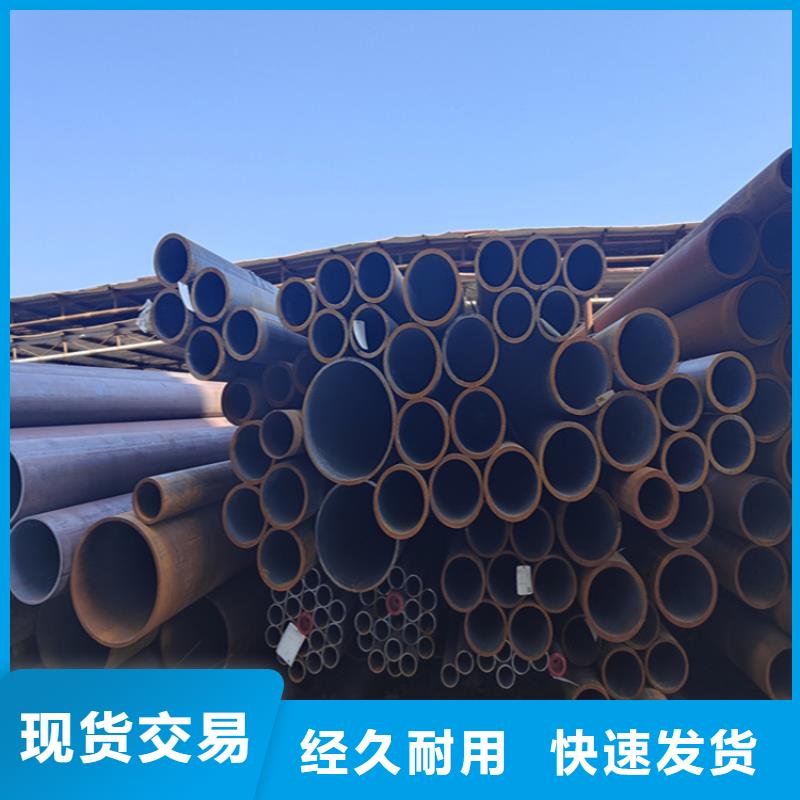 厚壁鋼管實體廠家洋縣