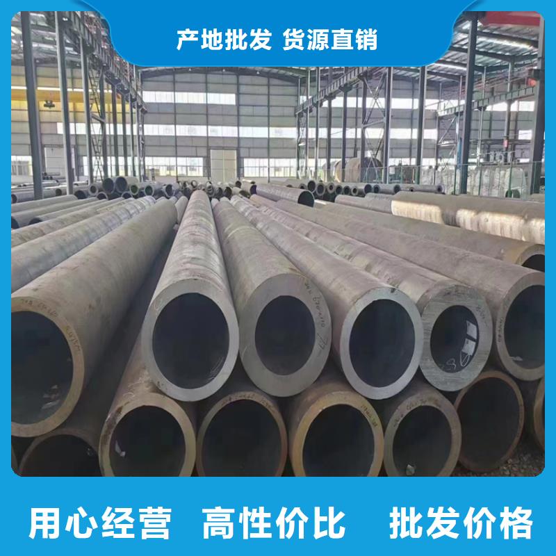 鑫海钢铁有限公司-<鑫海> 本地 宝钢合金钢管值得信赖鄂州鄂城