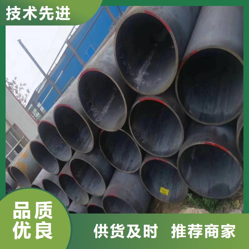 鑫海钢铁有限公司-<鑫海> 本地 宝钢合金钢管值得信赖鄂州鄂城