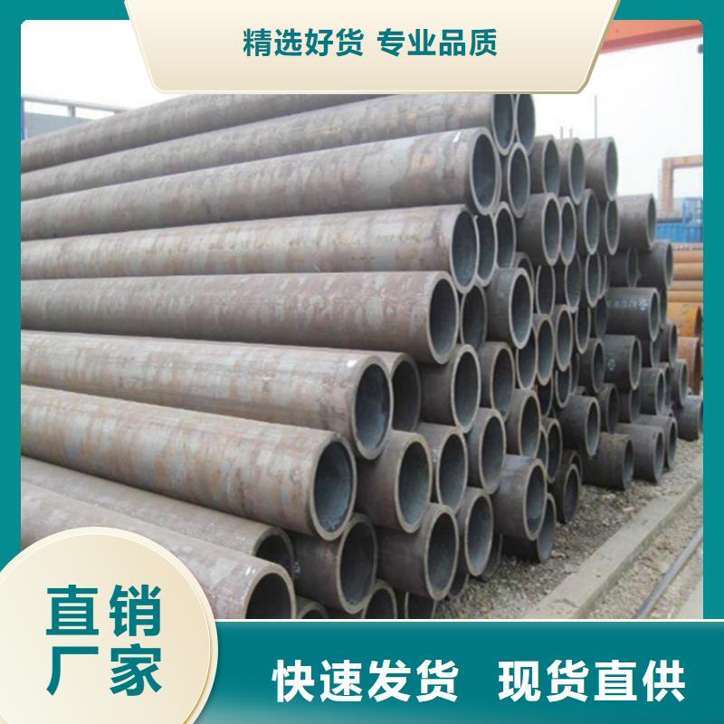 西藏日喀则经营合金钢管钢材厂家