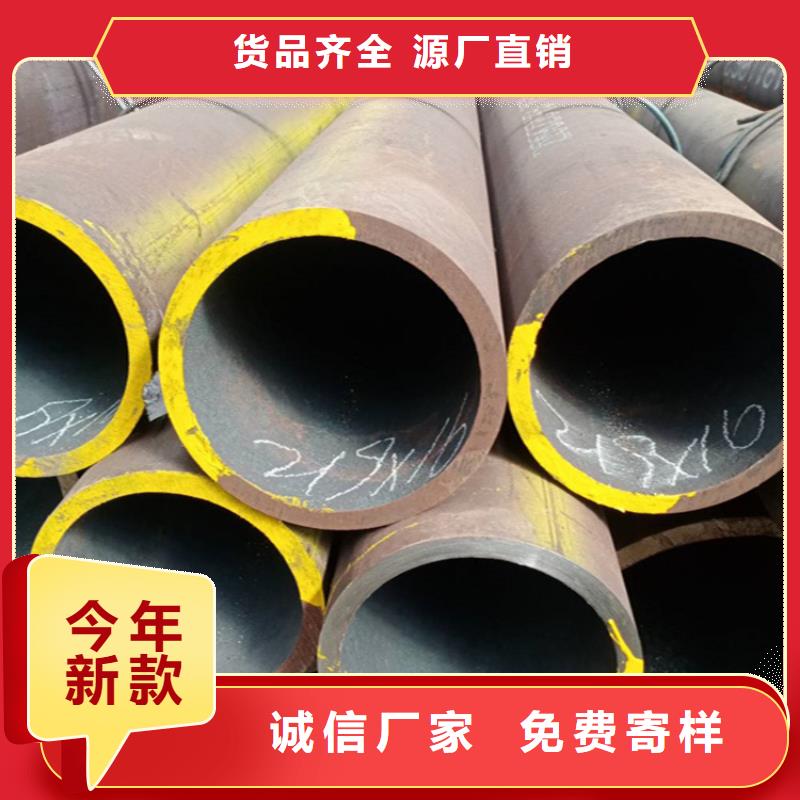 河南新乡销售钢材钢管现货销售价格