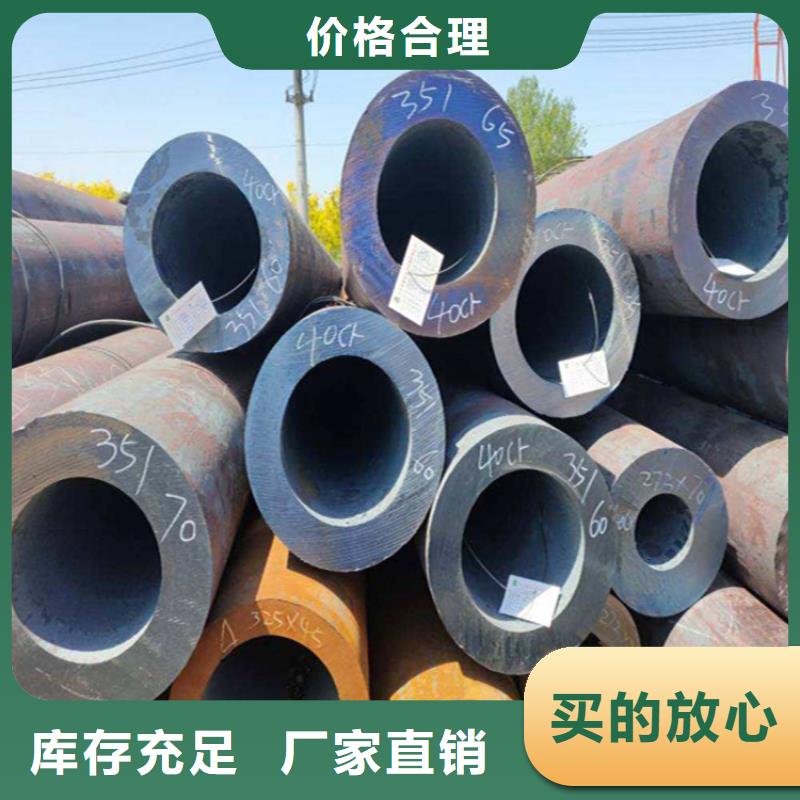 [鑫海]合金钢管生产厂家湖南新化价格实惠