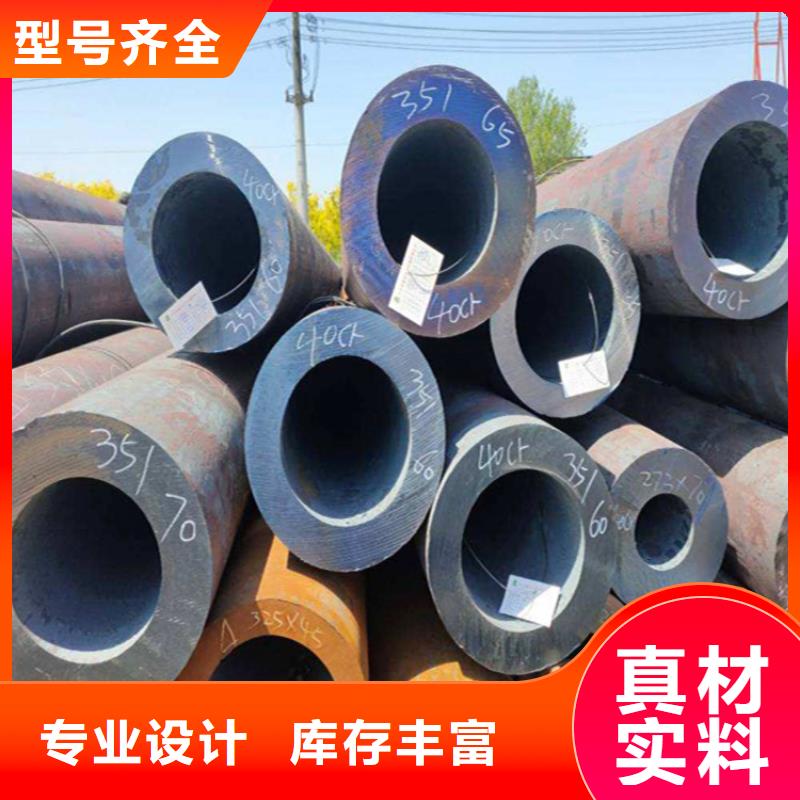12Cr1MoVG高压钢管现货供应价位<凉山>自有厂家<鑫海>