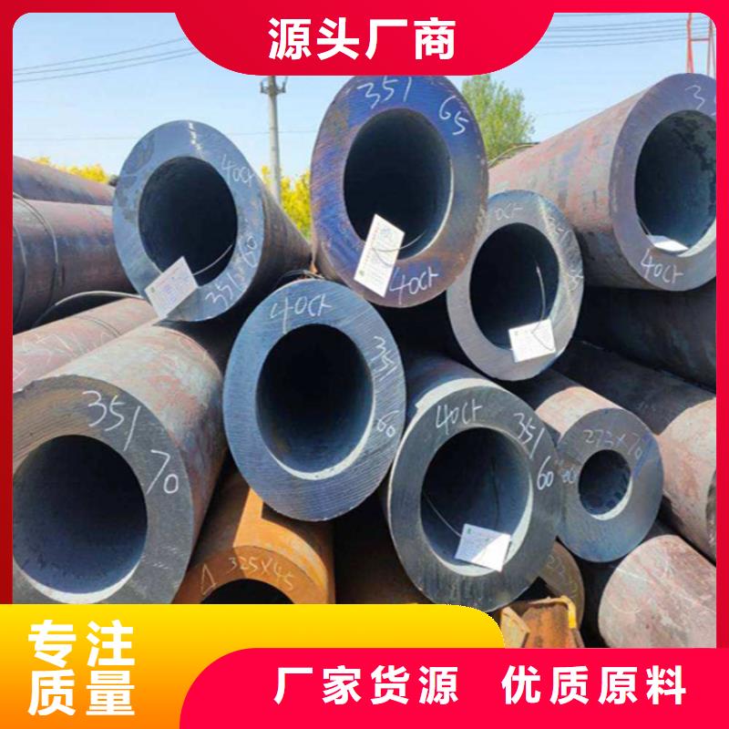鑫海钢铁有限公司-<鑫海> 本地 大无缝钢管钢材现在多少钱一吨