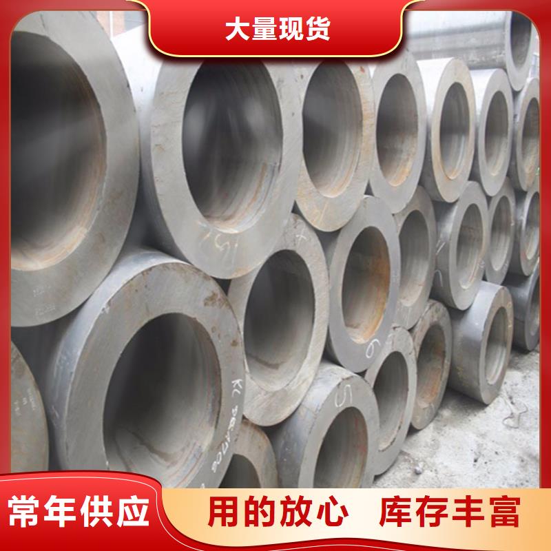 好厂家有担当鑫海12Cr1MoVG高压钢管品质优-(当地)生产厂家