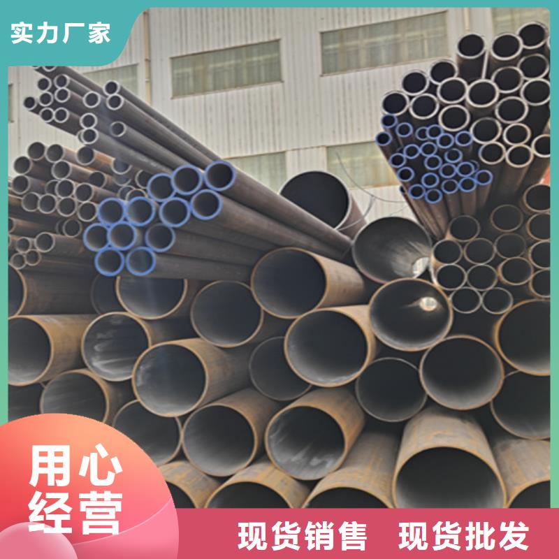 #大無縫鋼管#可定制