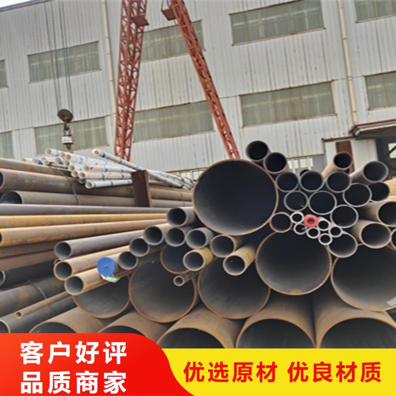 專業銷售大無縫鋼管-價格優惠廠家規格全