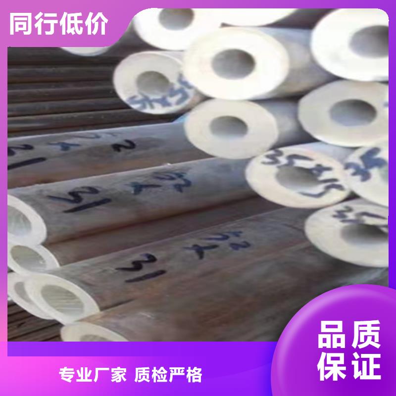 定做大無縫鋼管廠家性能穩定