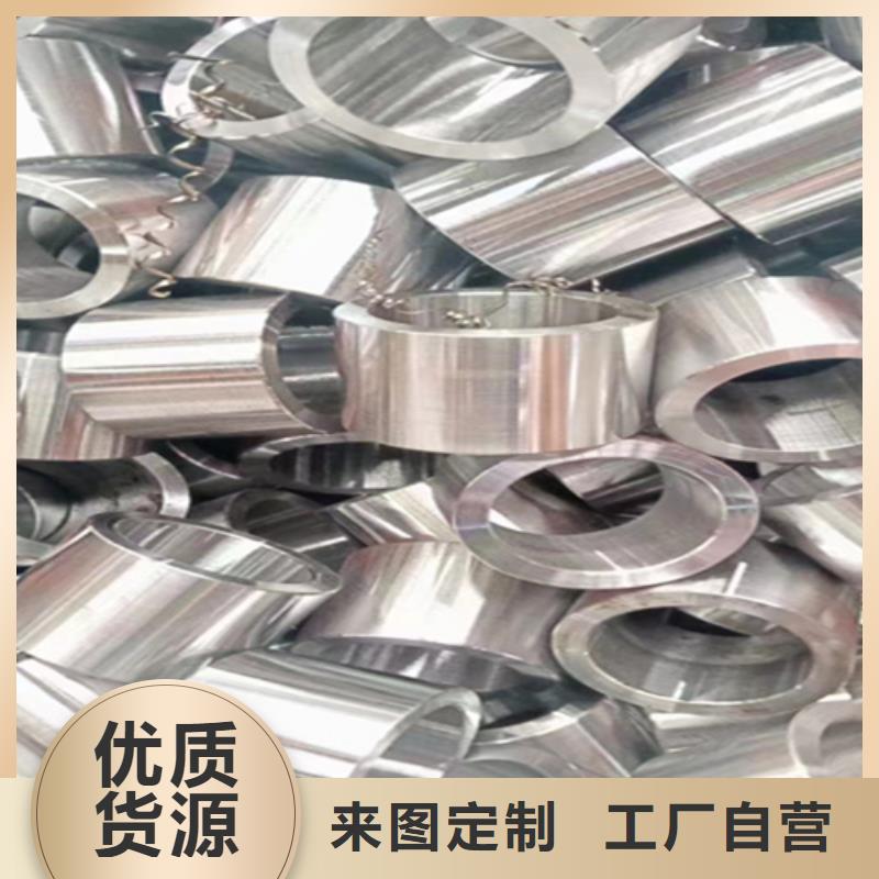 定制大無縫鋼管的供貨商