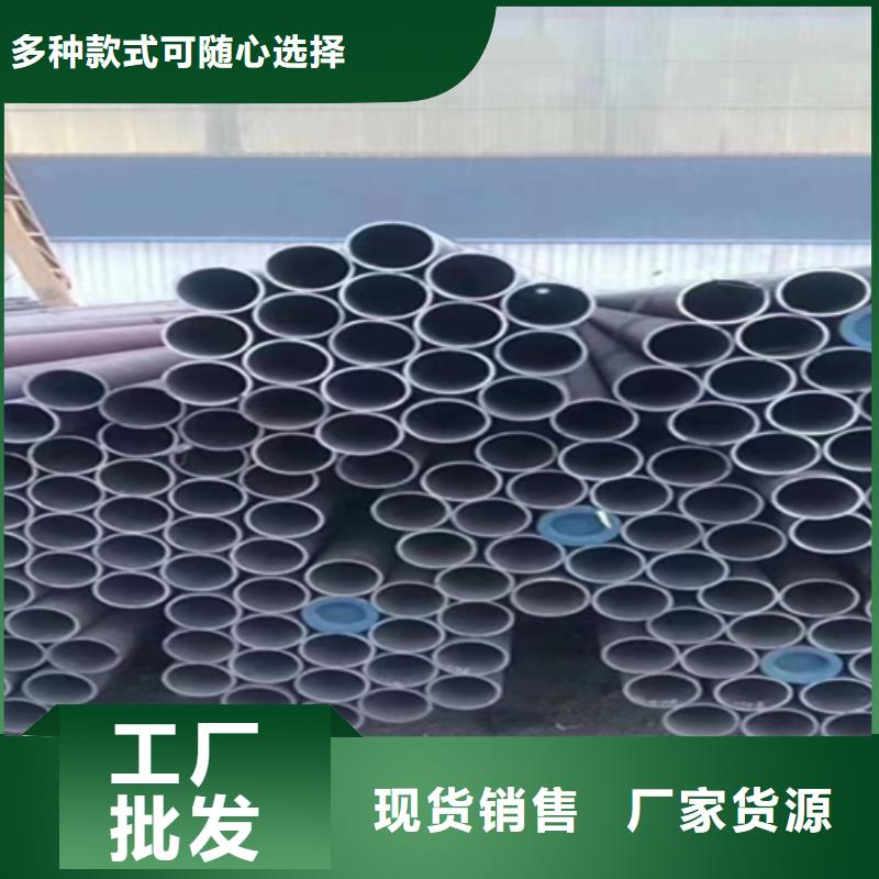 #大無(wú)縫鋼管#-價(jià)格低