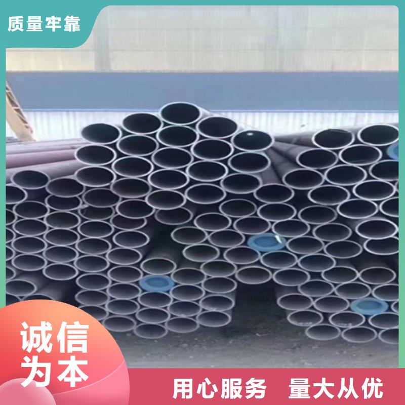 大無縫鋼管多年老廠家