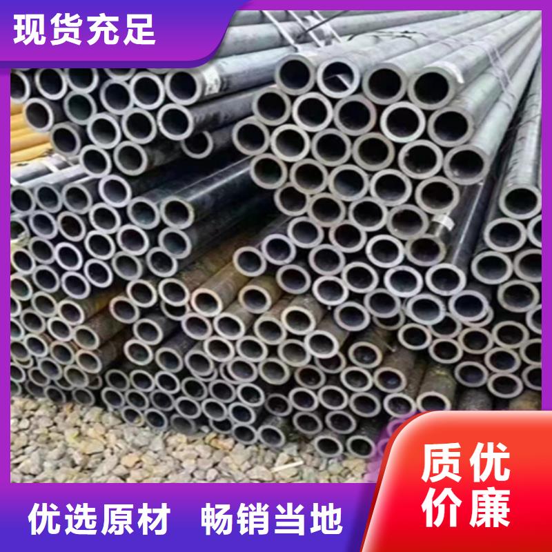 大無(wú)縫鋼管現(xiàn)貨直銷廠家
