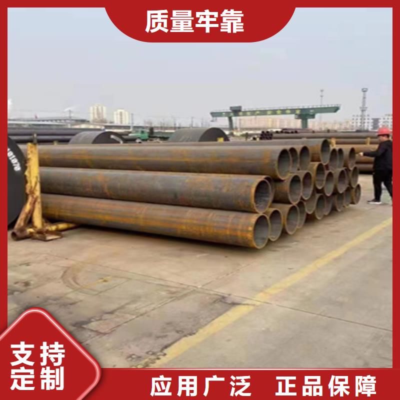 支持定制的大無縫鋼管經銷商