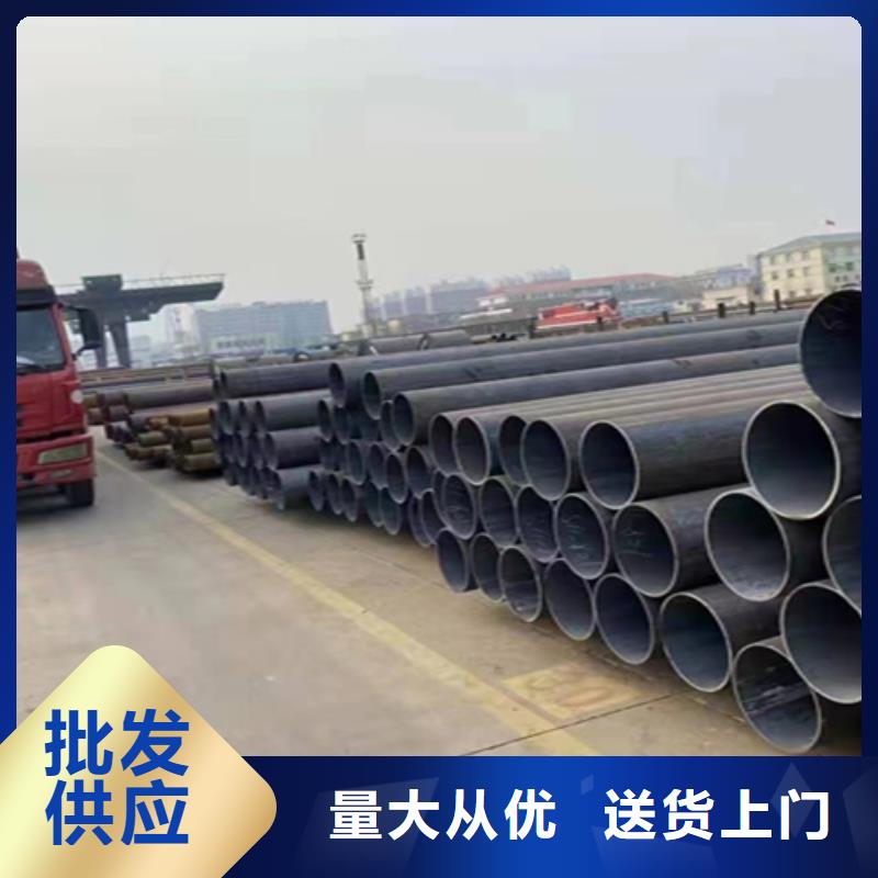 定制大无缝钢管的销售厂家