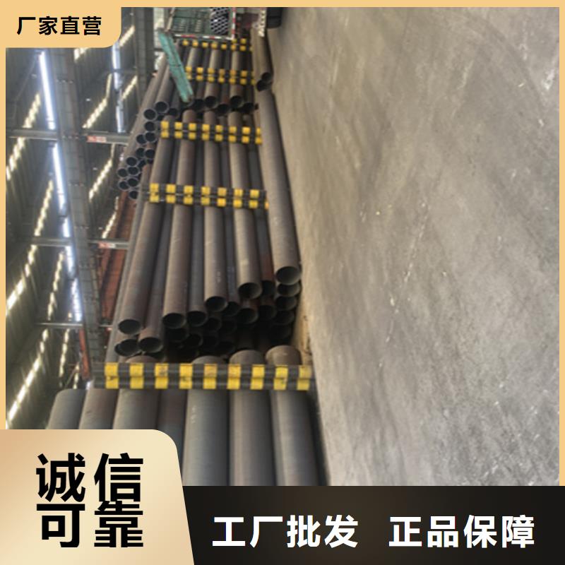 大無縫鋼管