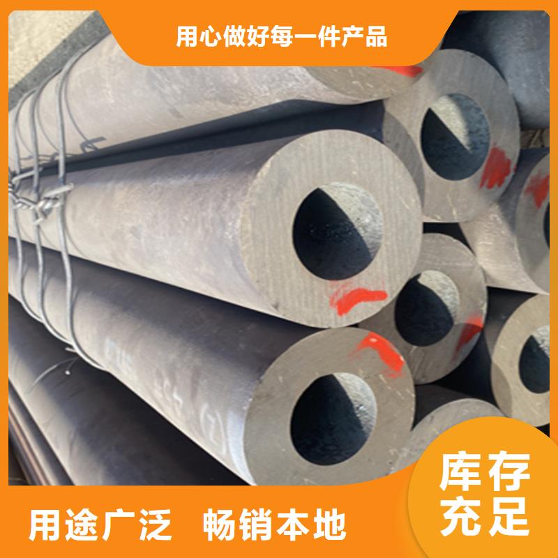 質(zhì)優(yōu)價廉的大無縫鋼管批發(fā)商