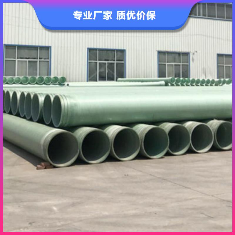 黄南订购供应排污玻璃钢管道