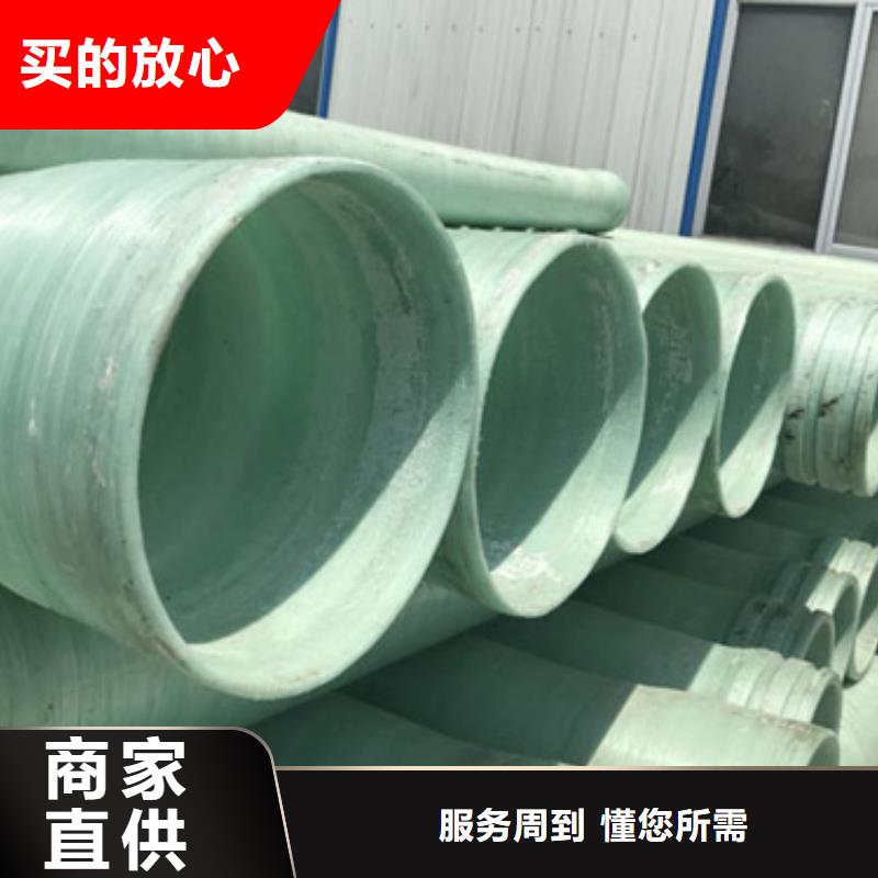 阳江当地玻璃纤维增强塑料夹砂管施工方案
