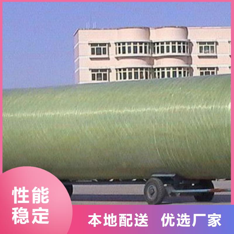 紫阳县市政排水玻璃钢管道