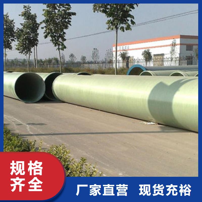 阳江选购玻璃钢工业废气收集管道规格