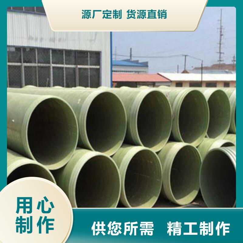 阳江选购玻璃钢工业废气收集管道规格