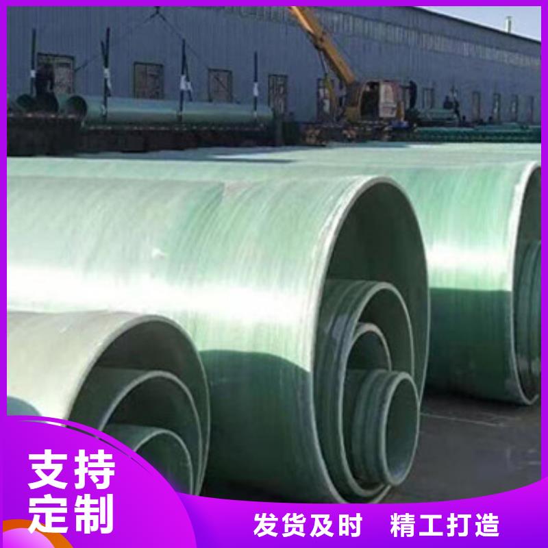 阳江购买玻璃钢排水排污管道基础施工