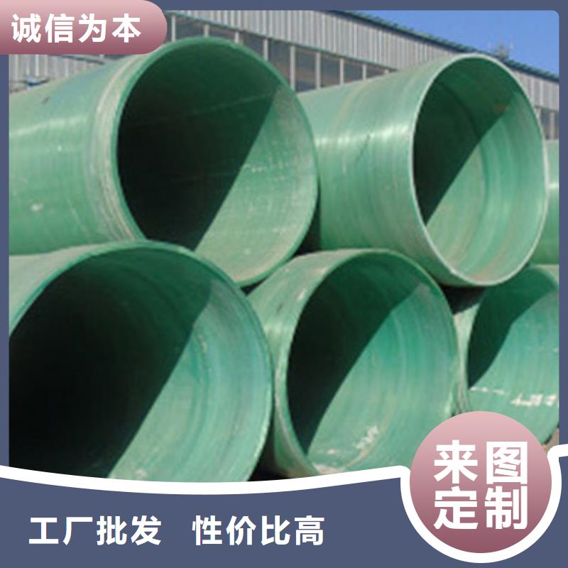 诏安县市政排水玻璃钢管道