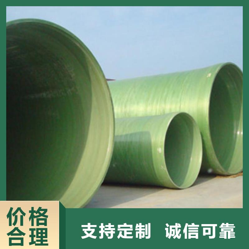 阳江同城玻璃钢纤维电缆保护管长度