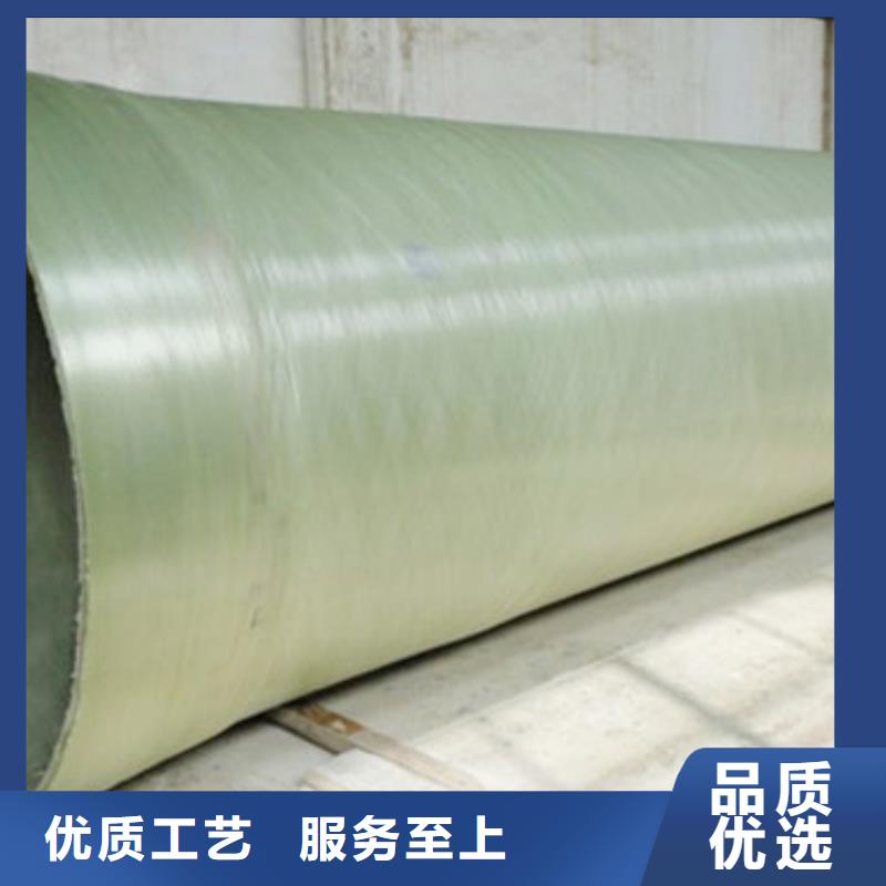 汉源县玻璃纤维增强塑料夹砂管