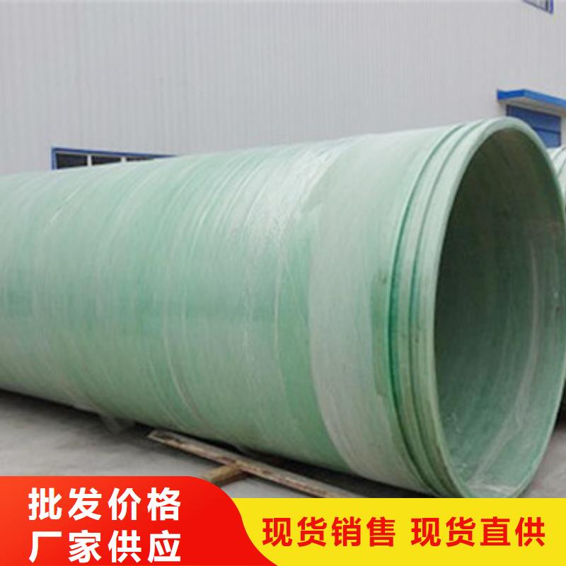 青州玻璃钢纤维电缆保护管生产工艺