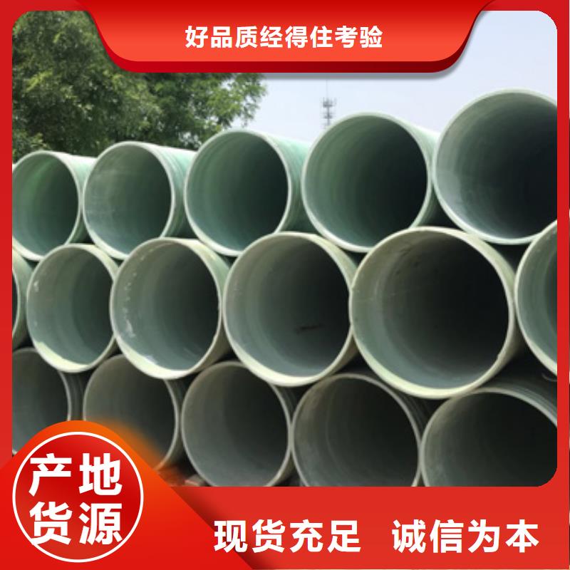 惠州定制永创玻璃钢排污通风管道生产工艺