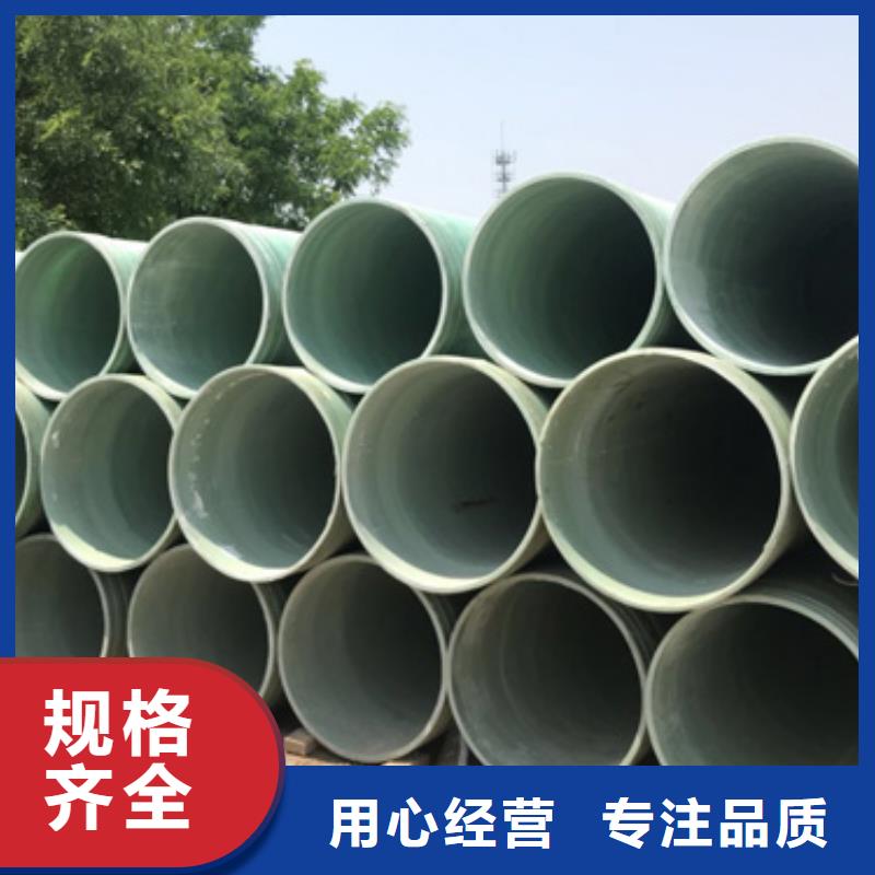 北京定制永创卧式玻璃钢管道