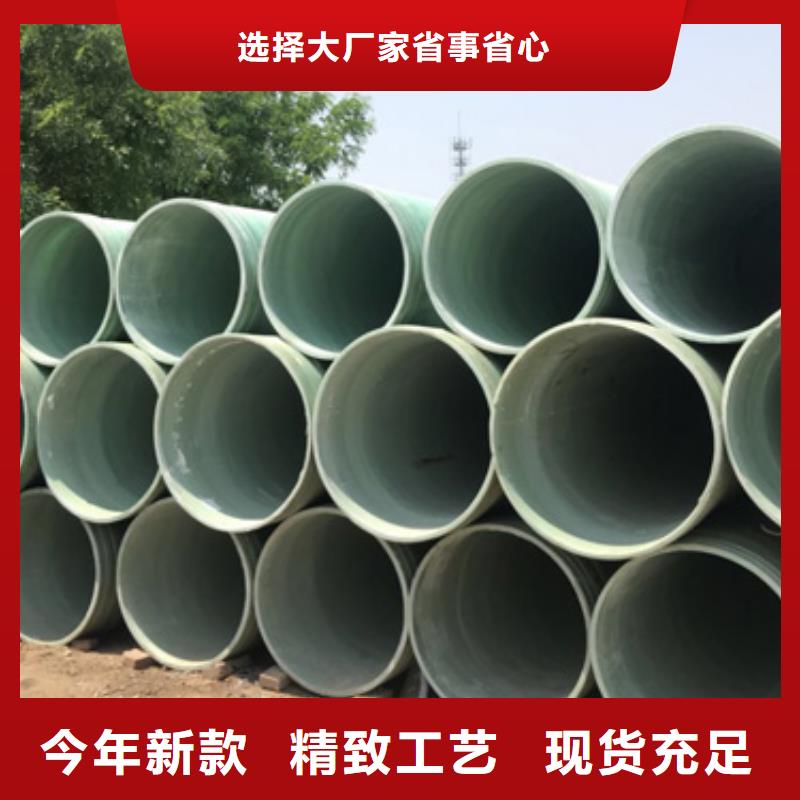 【惠州】质量三包永创地下玻璃钢污水管道验收规范