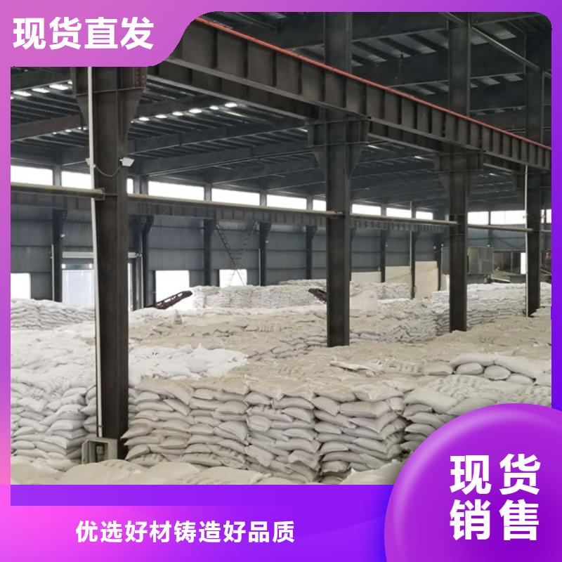 吉林省(通化)实体厂家大量现货万邦清源醋酸钠免费拿样