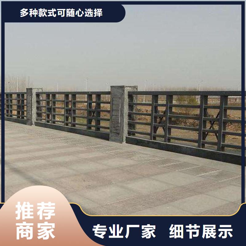 【天津】购买河东河边栏杆工艺讲究