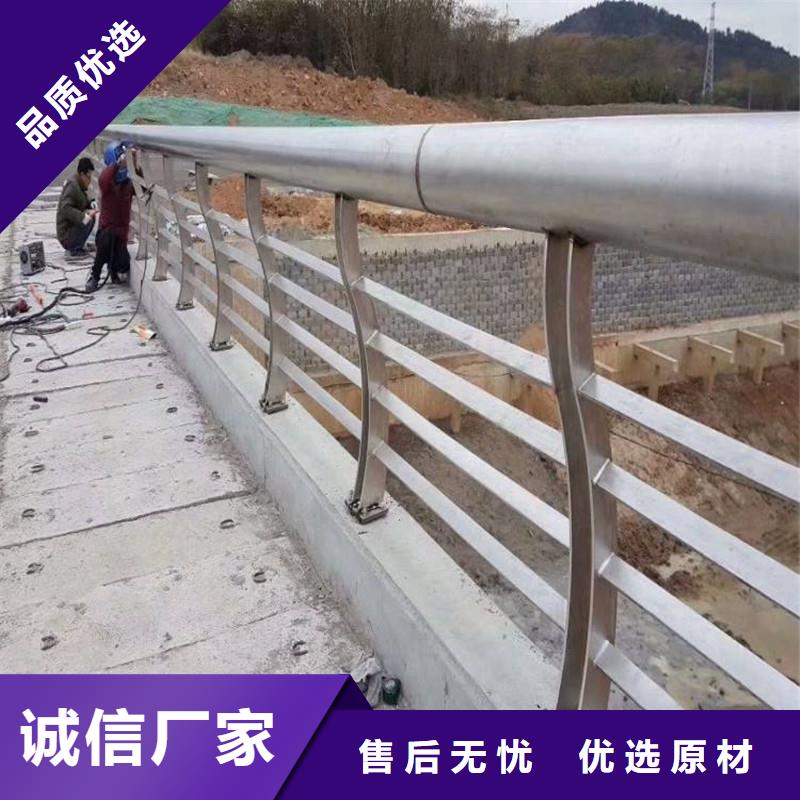 【天津】买南开景观栏杆质量保证