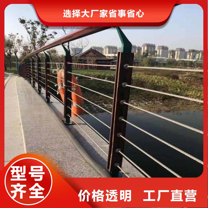 【天津】买南开景观栏杆质量保证