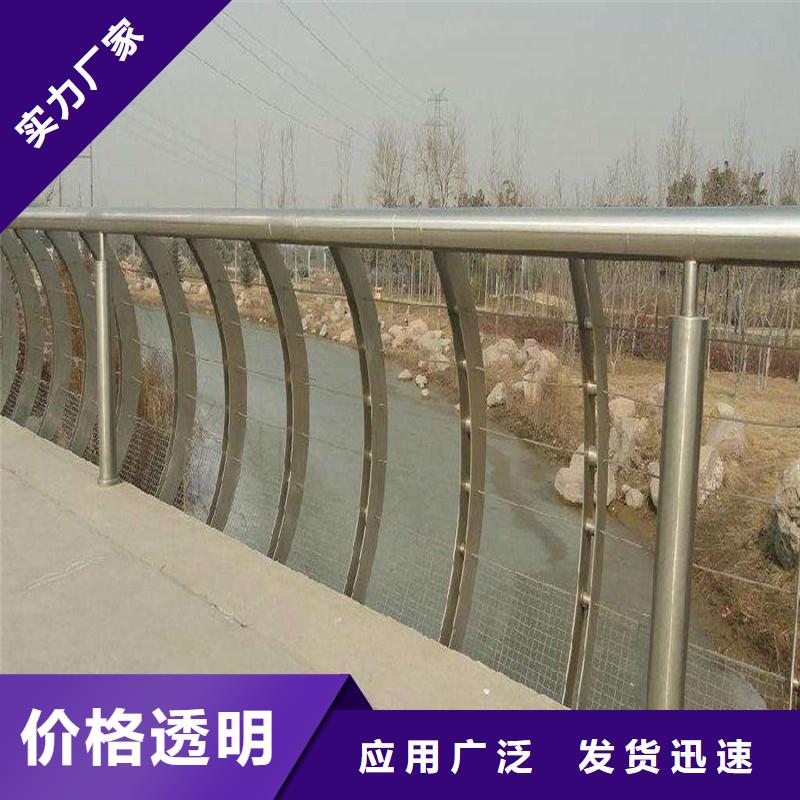 (聚晟)辽宁龙城河边栏杆材料加工