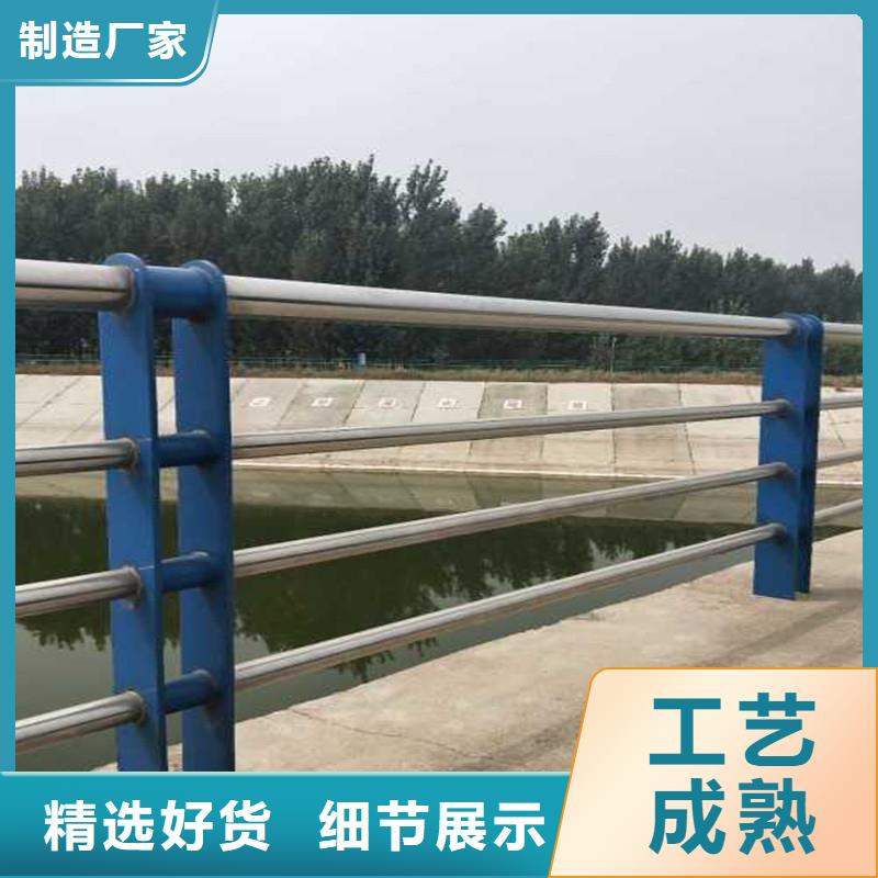 广东省从化河道护栏图高品质产品