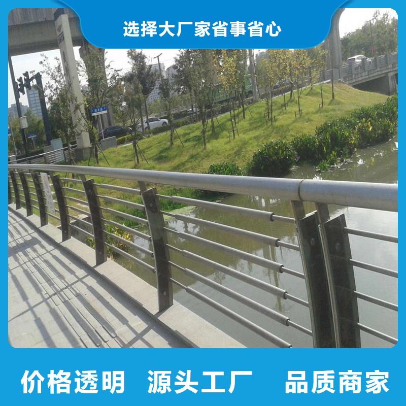 河南文峰河道景观护栏生产与销售