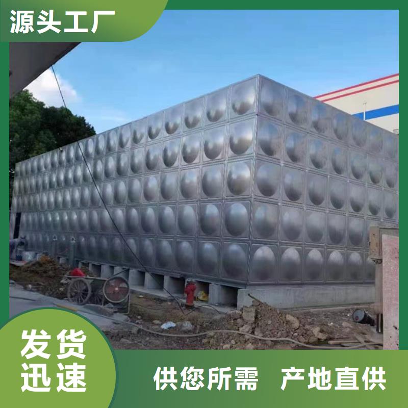 荆州周边市组合式不锈钢水箱公寓用水
